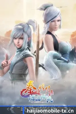 娱乐扩展